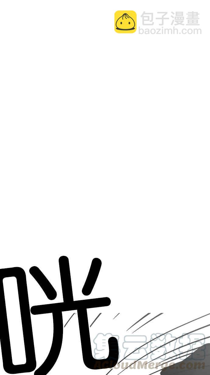 [第208话] 帝犬联盟 [10]69