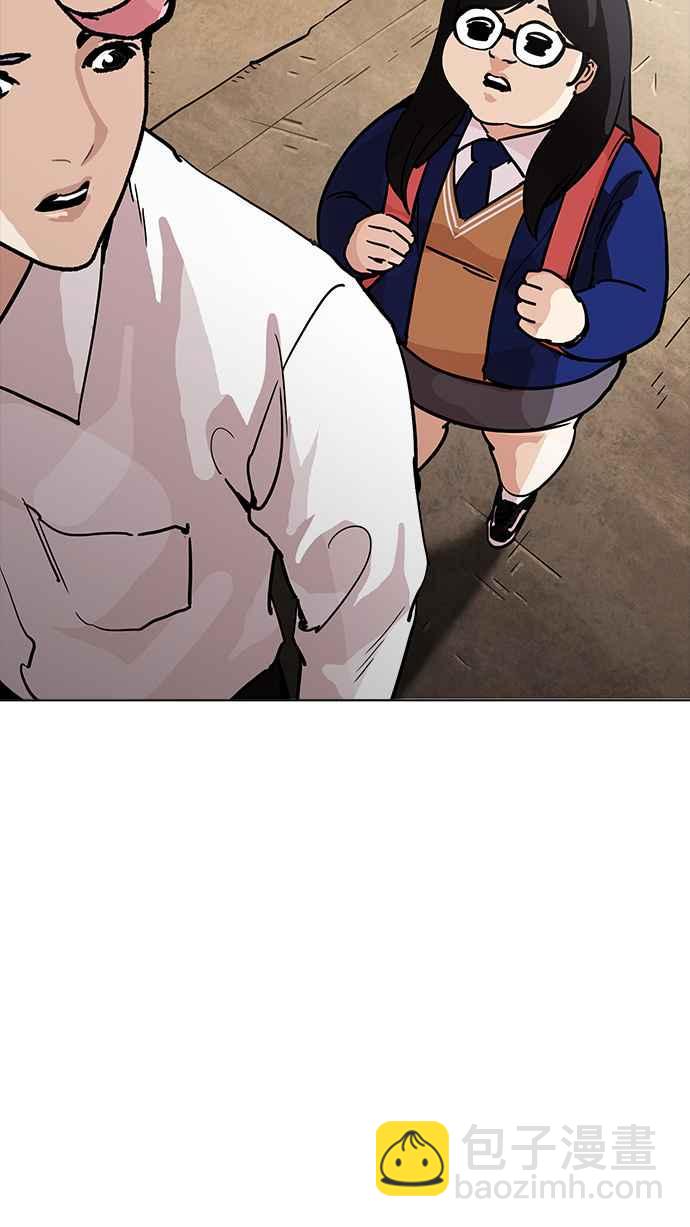 [第208话] 帝犬联盟 [10]7