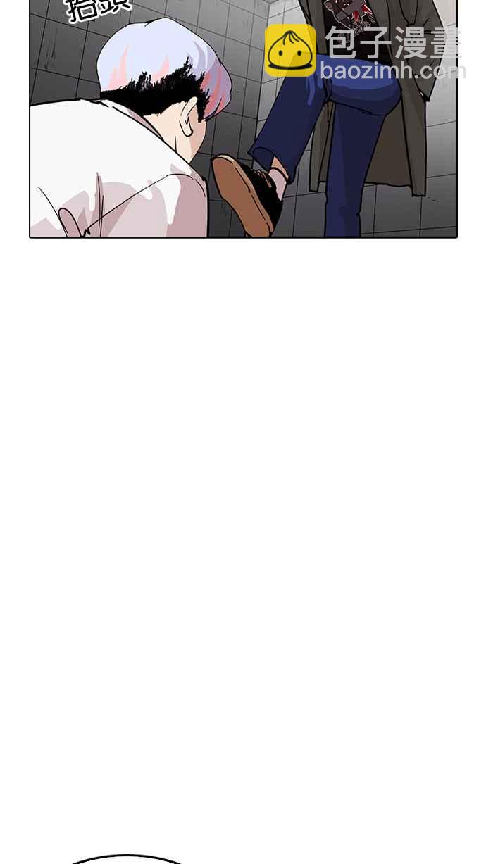 [第208话] 帝犬联盟 [10]77