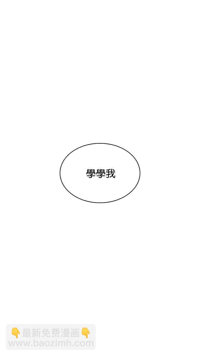 [第208话] 帝犬联盟 [10]81