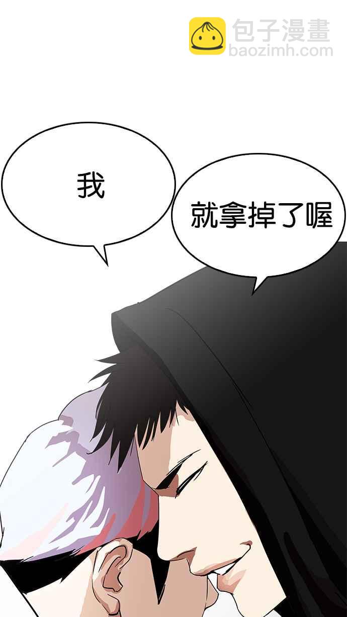[第208话] 帝犬联盟 [10]82