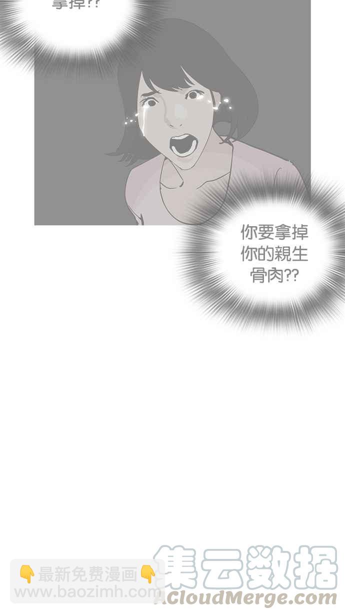 [第208话] 帝犬联盟 [10]84