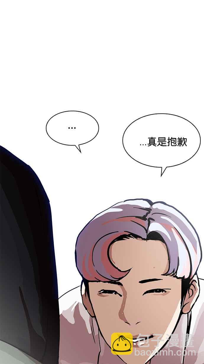 [第208话] 帝犬联盟 [10]85