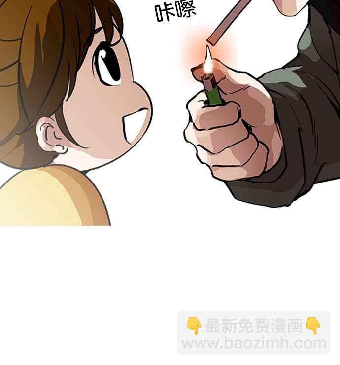 [第208话] 帝犬联盟 [10]90
