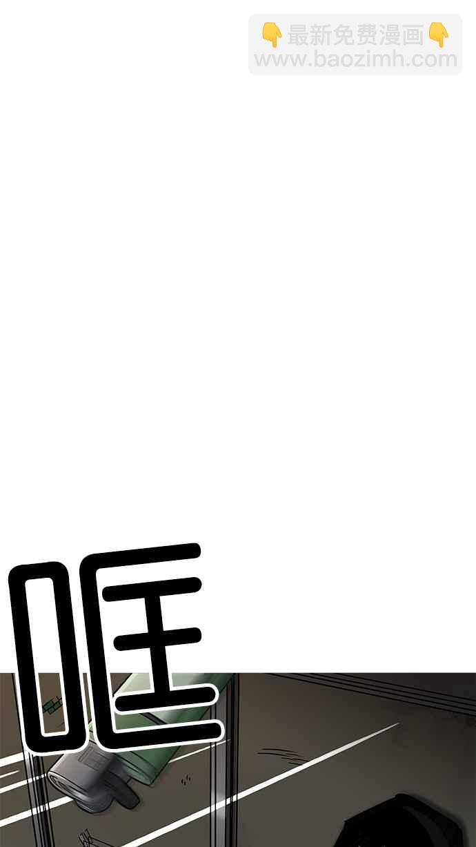 [第208话] 帝犬联盟 [10]91