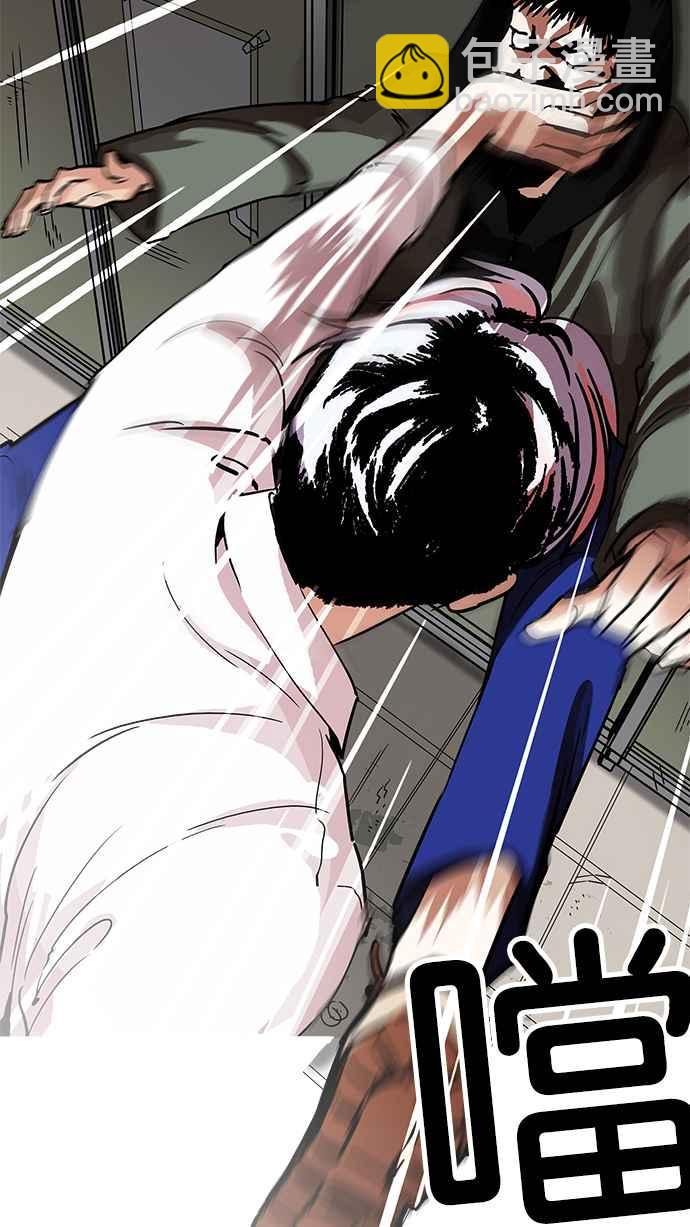 [第208话] 帝犬联盟 [10]92