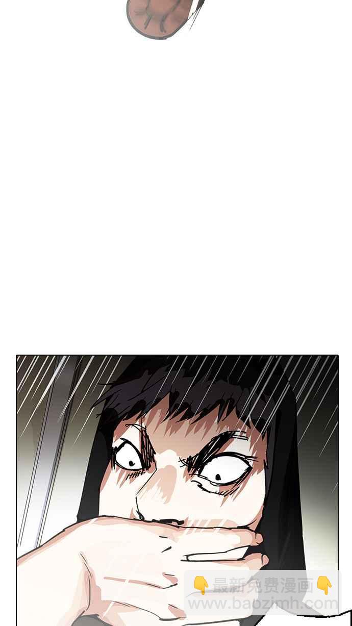 [第208话] 帝犬联盟 [10]93