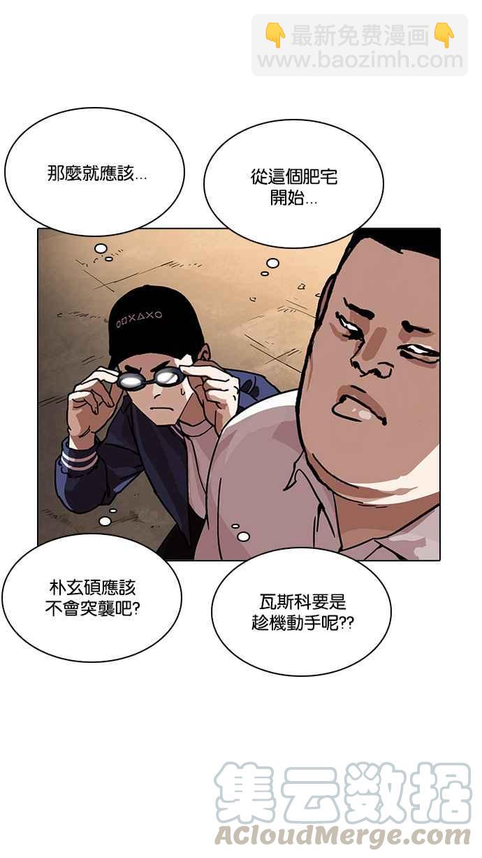 [第209话] 帝犬联盟 [11]10