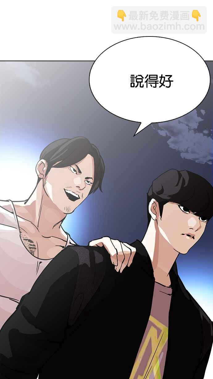 [第209话] 帝犬联盟 [11]100