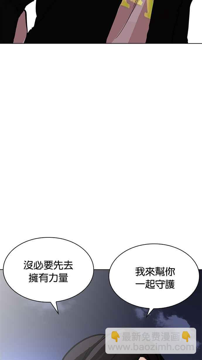 [第209话] 帝犬联盟 [11]105