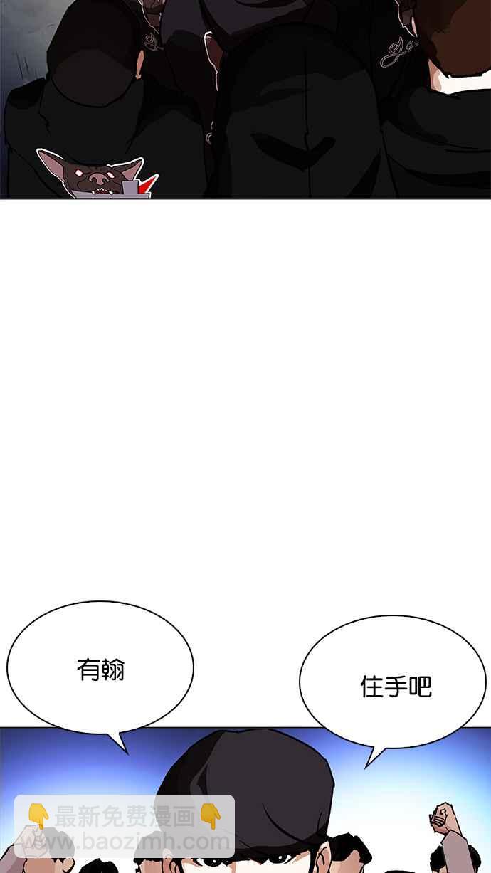 [第209话] 帝犬联盟 [11]117