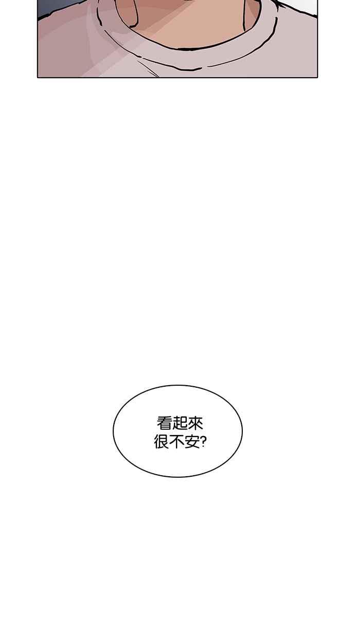 [第209话] 帝犬联盟 [11]120