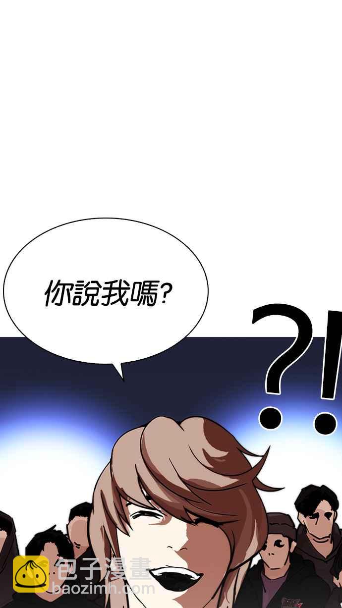 [第209话] 帝犬联盟 [11]121