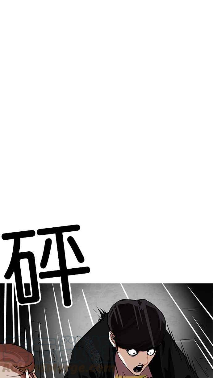 [第209话] 帝犬联盟 [11]123