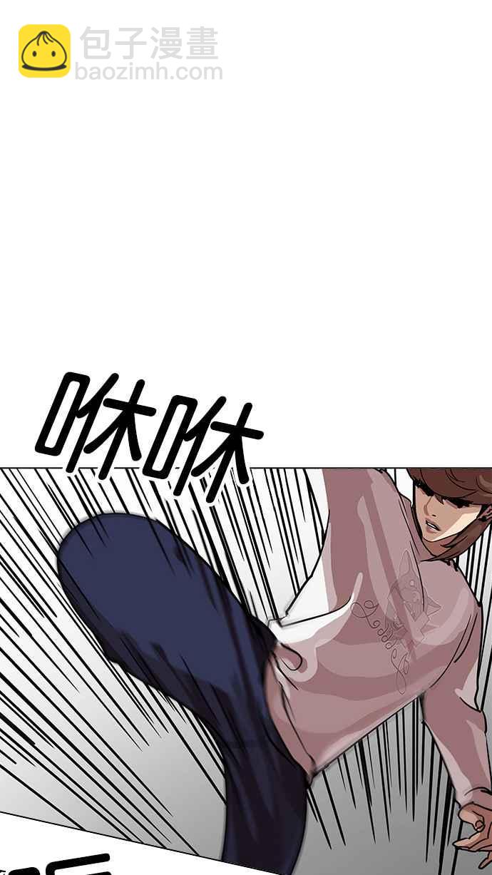 [第209话] 帝犬联盟 [11]125