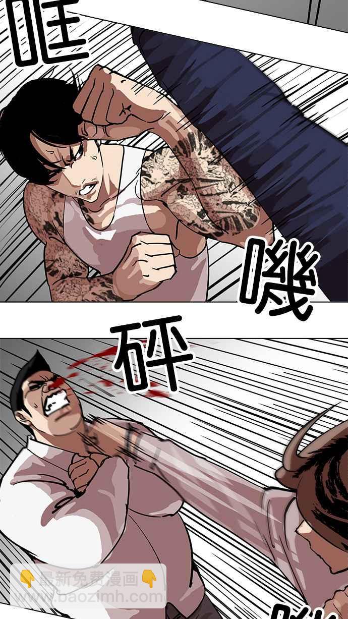 [第209话] 帝犬联盟 [11]126