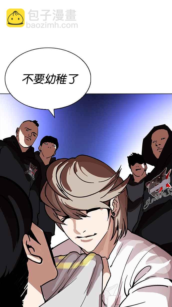 [第209话] 帝犬联盟 [11]129