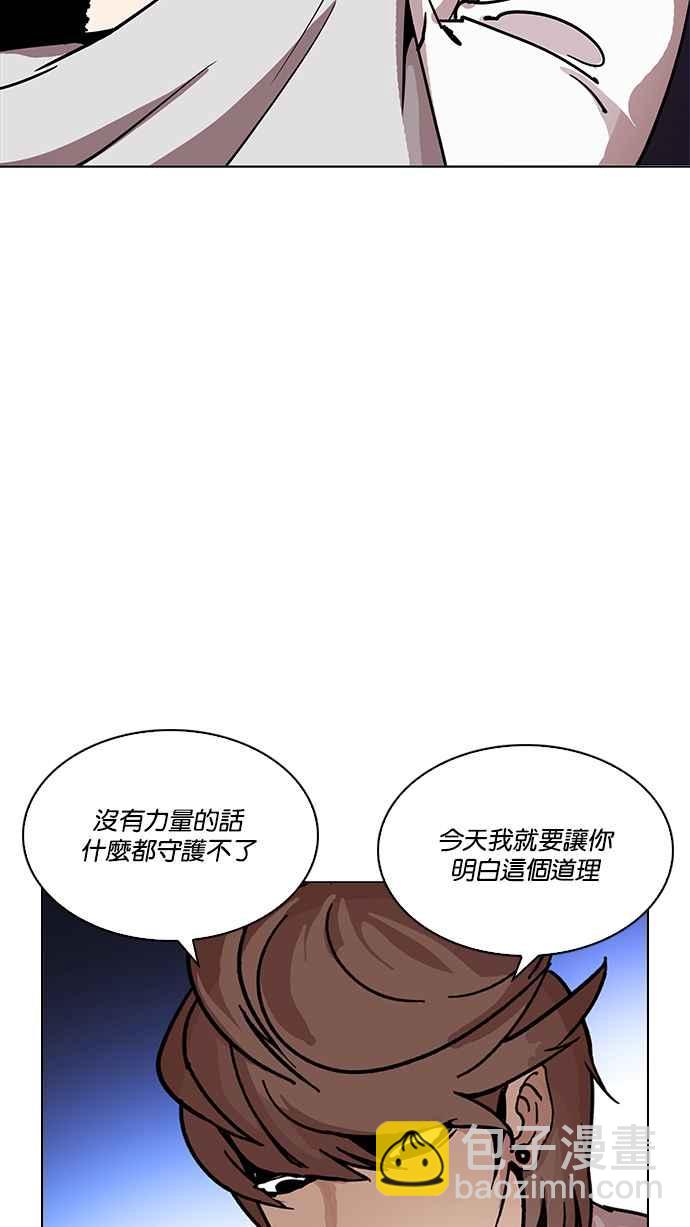 [第209话] 帝犬联盟 [11]130