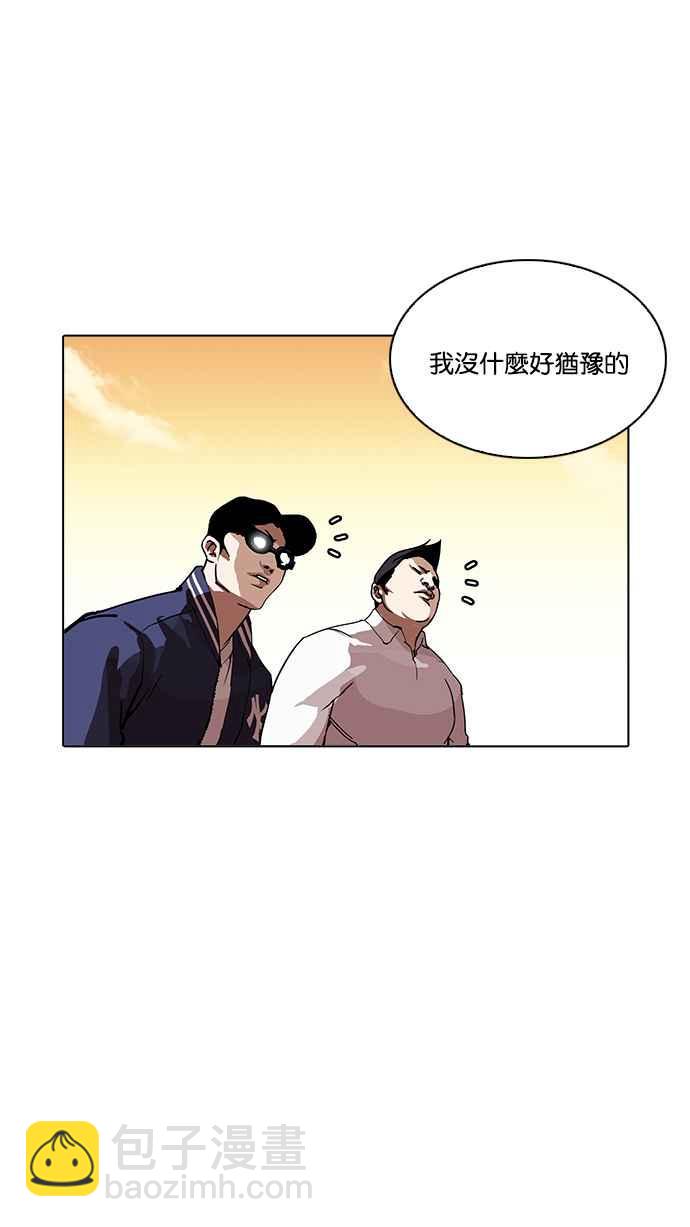 [第209话] 帝犬联盟 [11]14