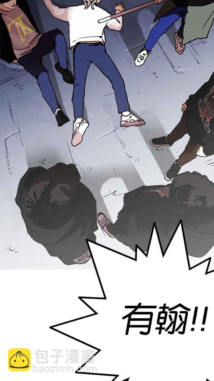 [第209话] 帝犬联盟 [11]140