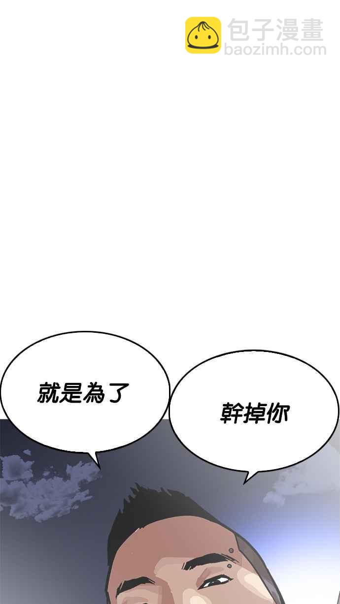 [第209话] 帝犬联盟 [11]142