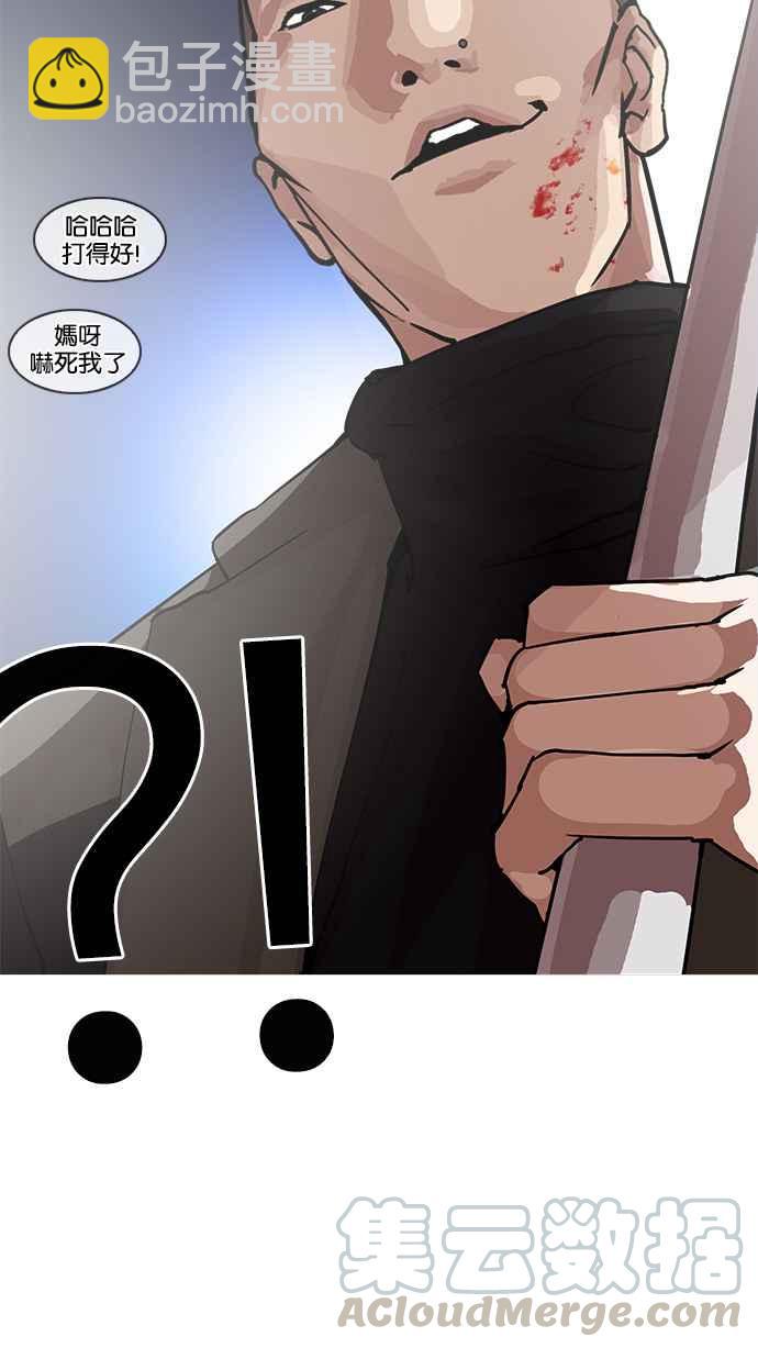 [第209话] 帝犬联盟 [11]143