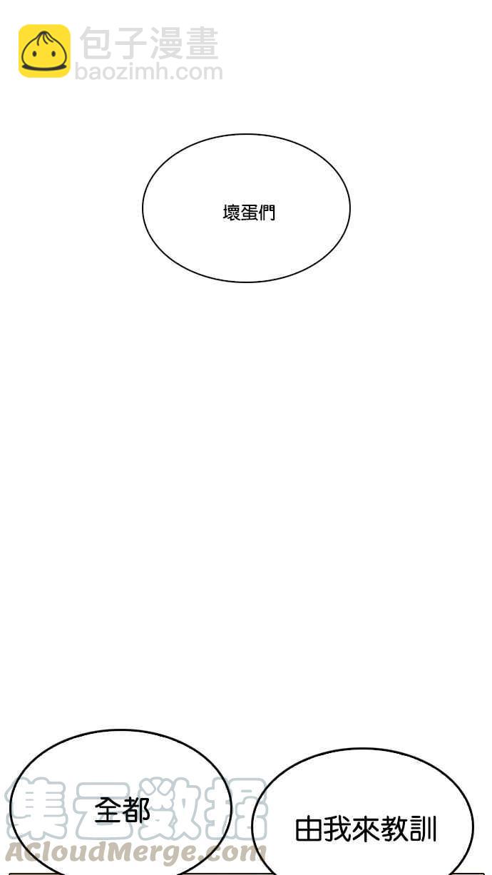 [第209话] 帝犬联盟 [11]15