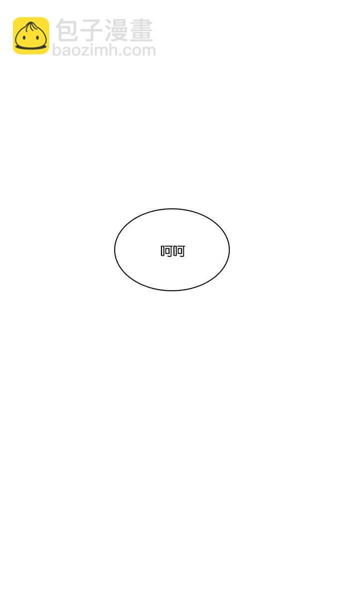 [第209话] 帝犬联盟 [11]17