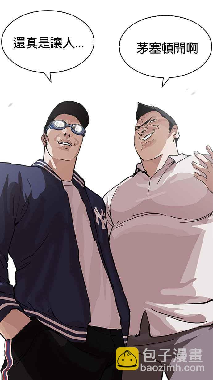 [第209话] 帝犬联盟 [11]18