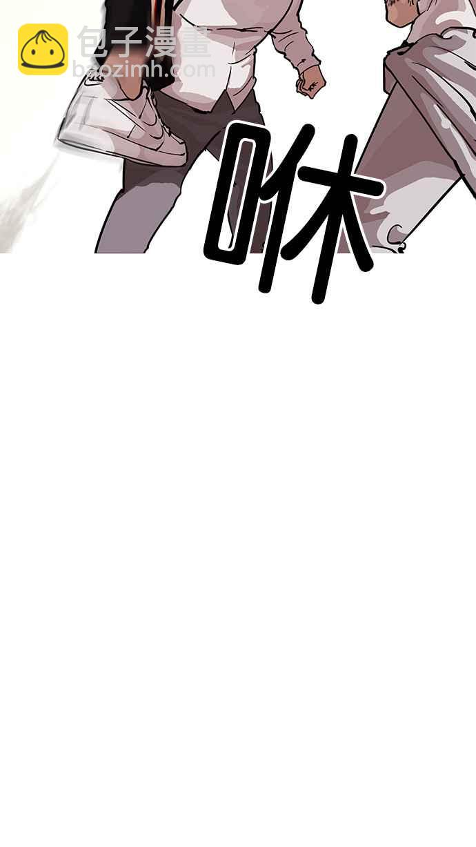 [第209话] 帝犬联盟 [11]22