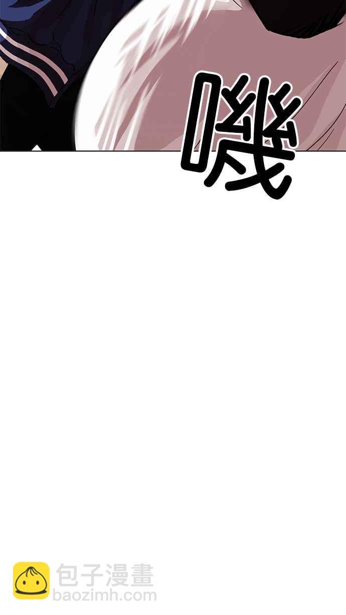 [第209话] 帝犬联盟 [11]24