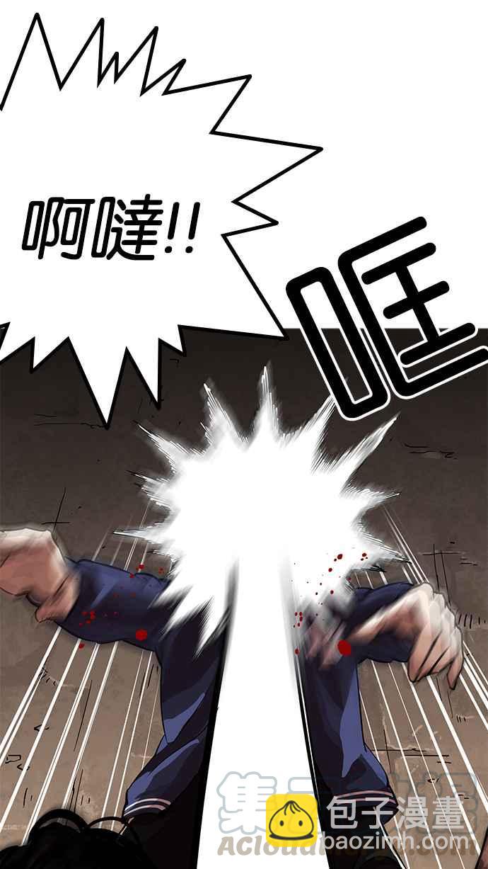 [第209话] 帝犬联盟 [11]25