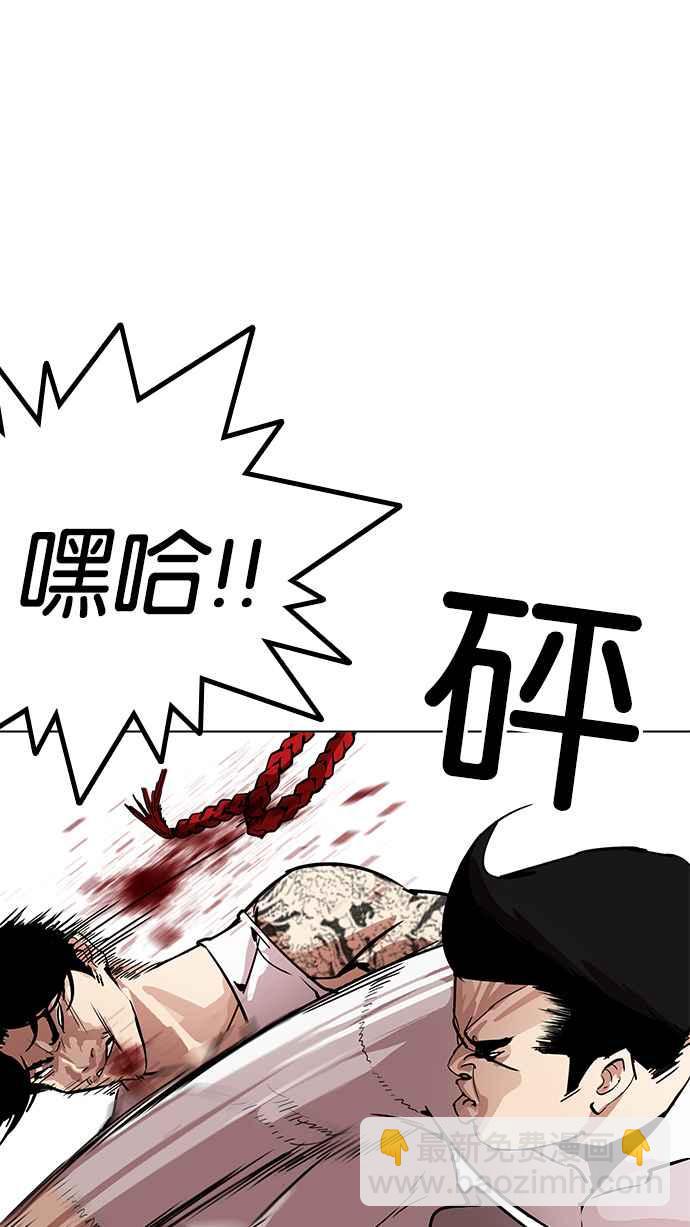 [第209话] 帝犬联盟 [11]28