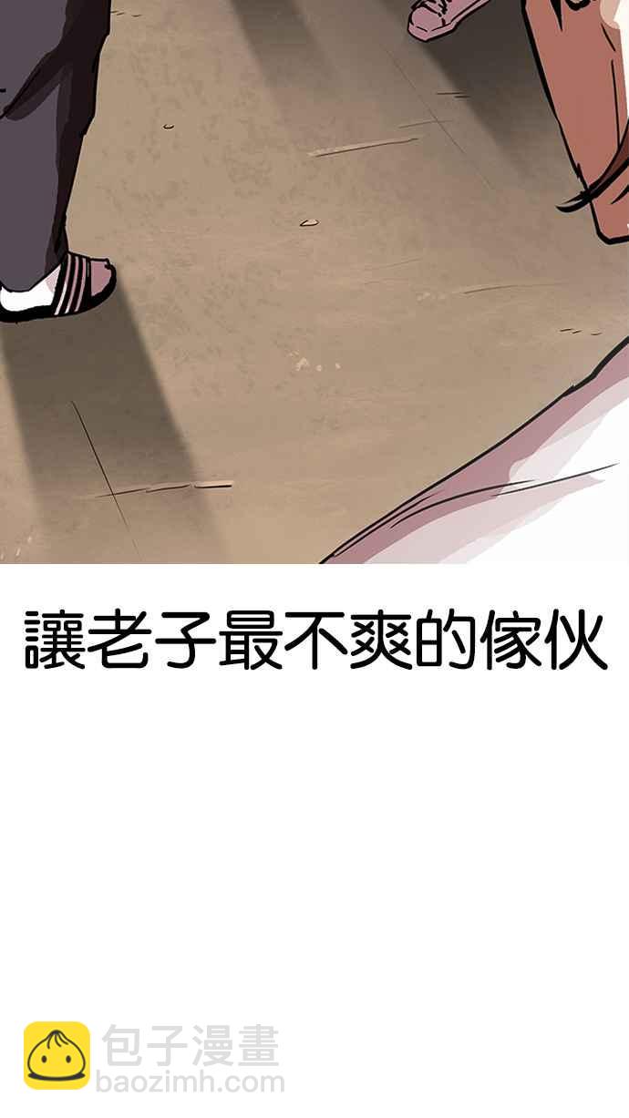 [第209话] 帝犬联盟 [11]3