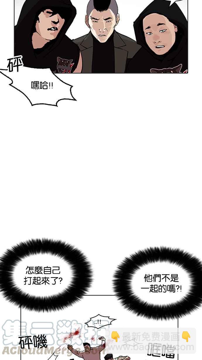 [第209话] 帝犬联盟 [11]30
