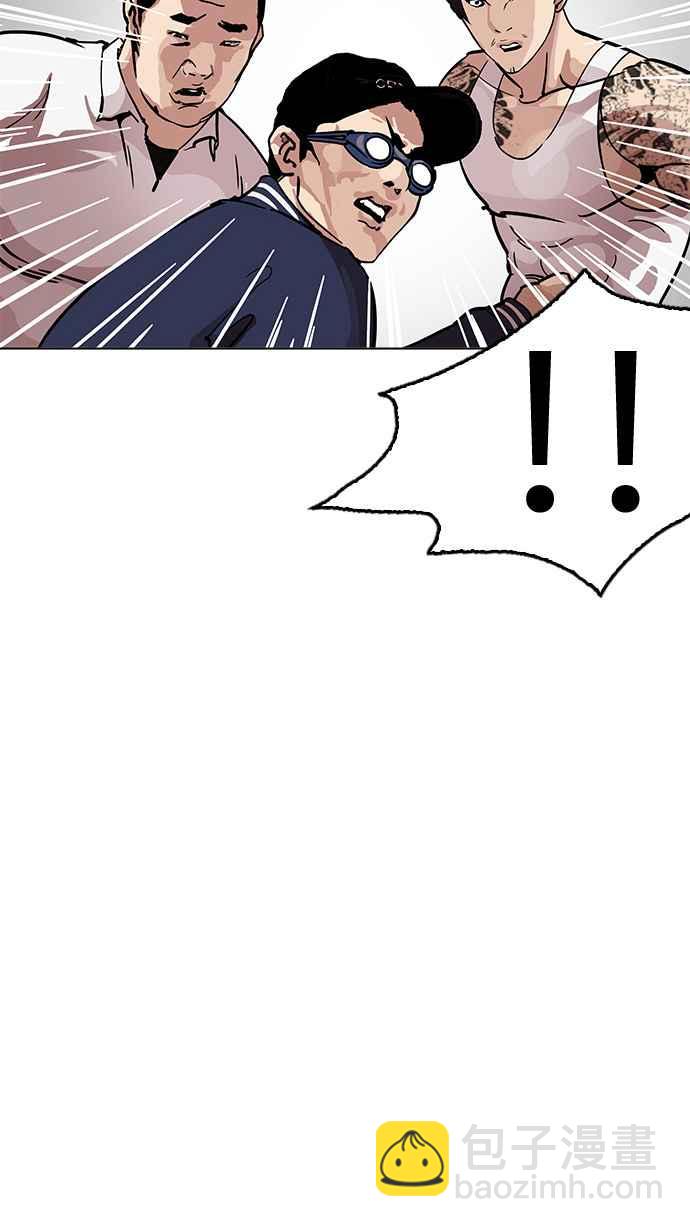 [第209话] 帝犬联盟 [11]32