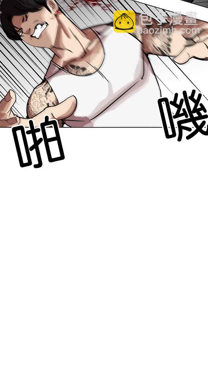 [第209话] 帝犬联盟 [11]34