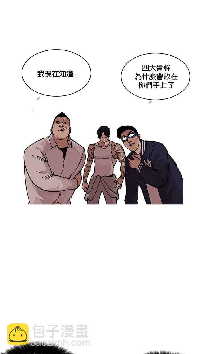 [第209话] 帝犬联盟 [11]37