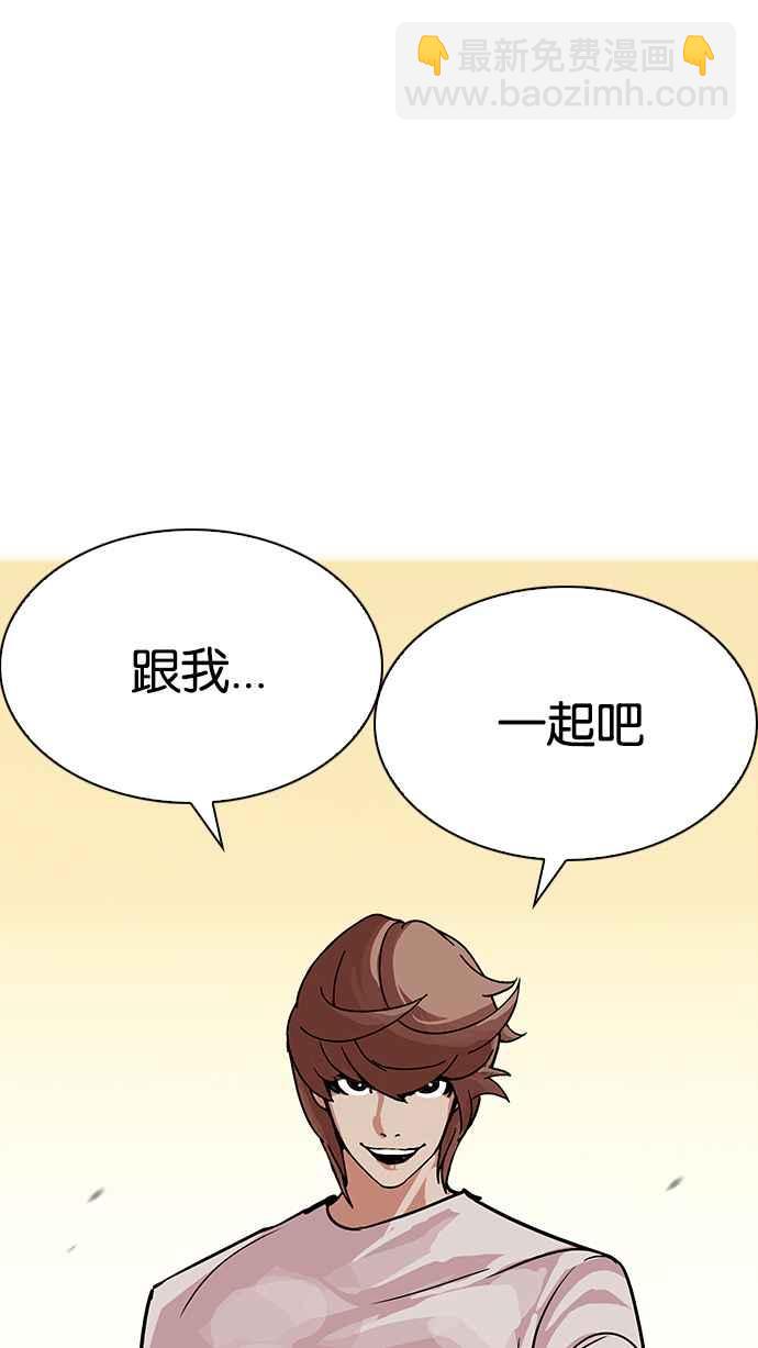 [第209话] 帝犬联盟 [11]39