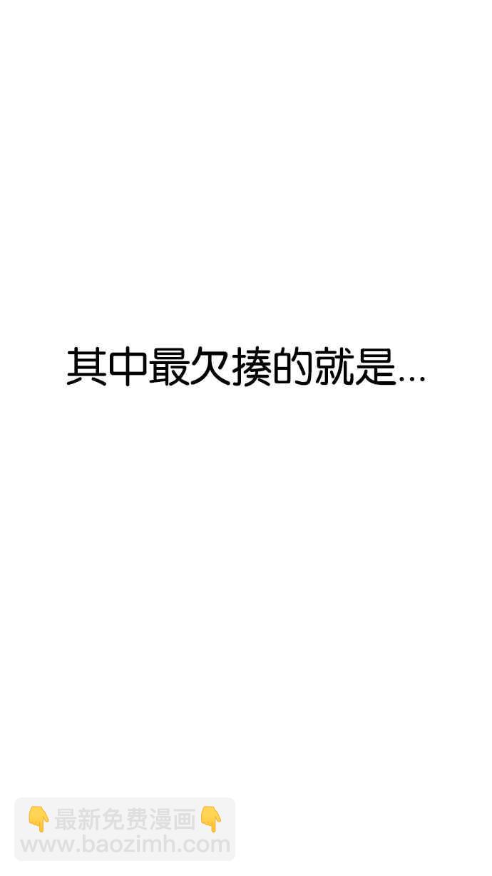 [第209话] 帝犬联盟 [11]4