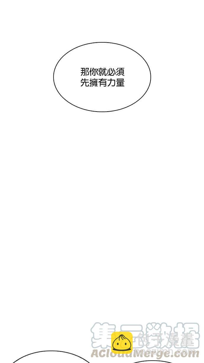 [第209话] 帝犬联盟 [11]45
