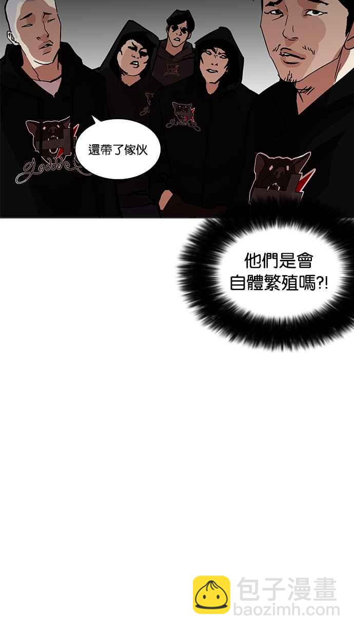 [第209话] 帝犬联盟 [11]49