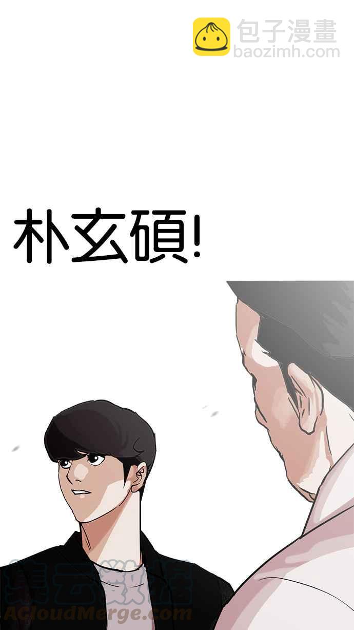 [第209话] 帝犬联盟 [11]5