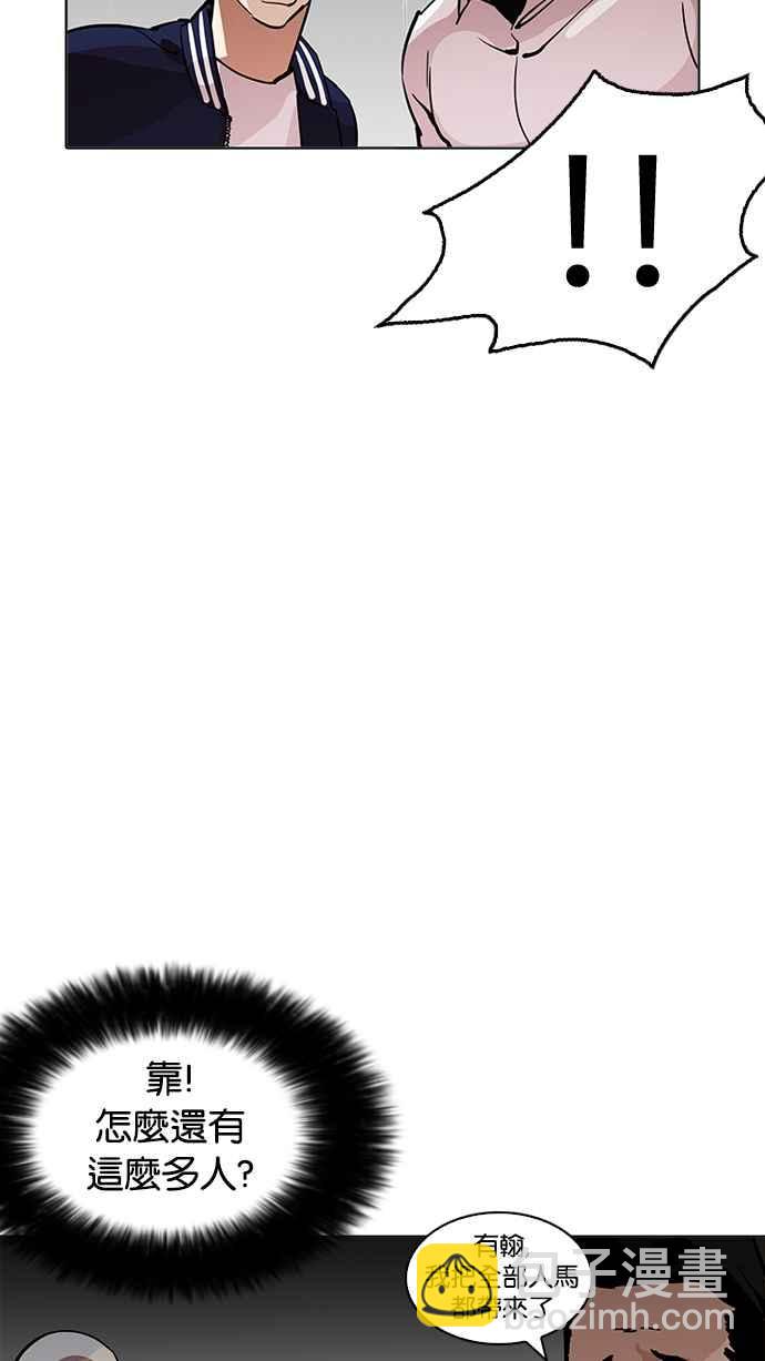 [第209话] 帝犬联盟 [11]52