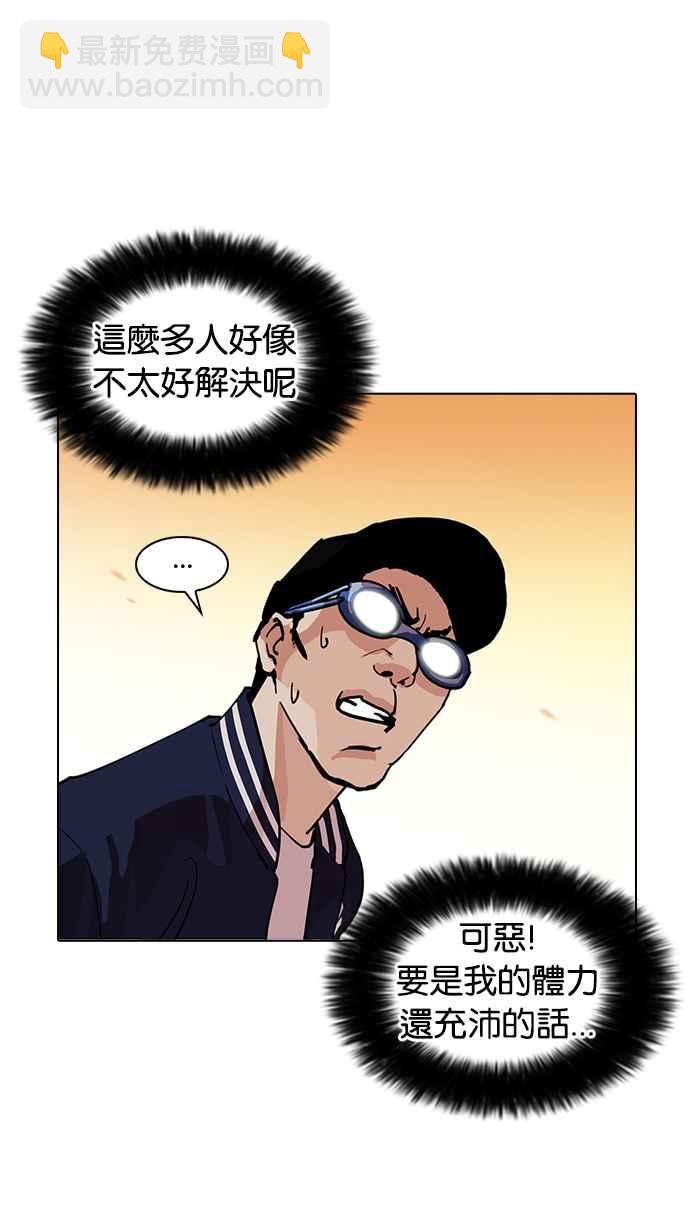 [第209话] 帝犬联盟 [11]55