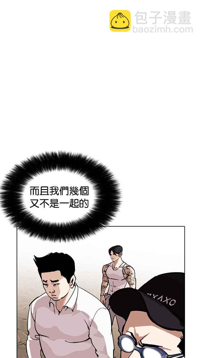 [第209话] 帝犬联盟 [11]56