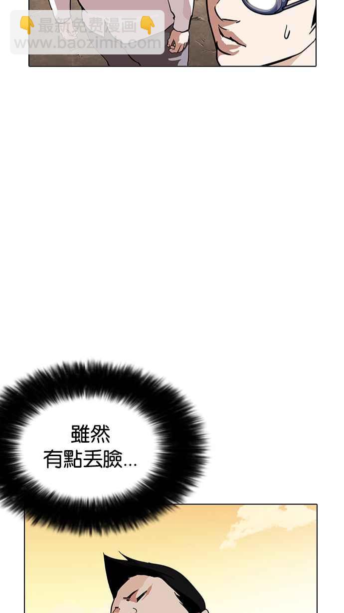 [第209话] 帝犬联盟 [11]57