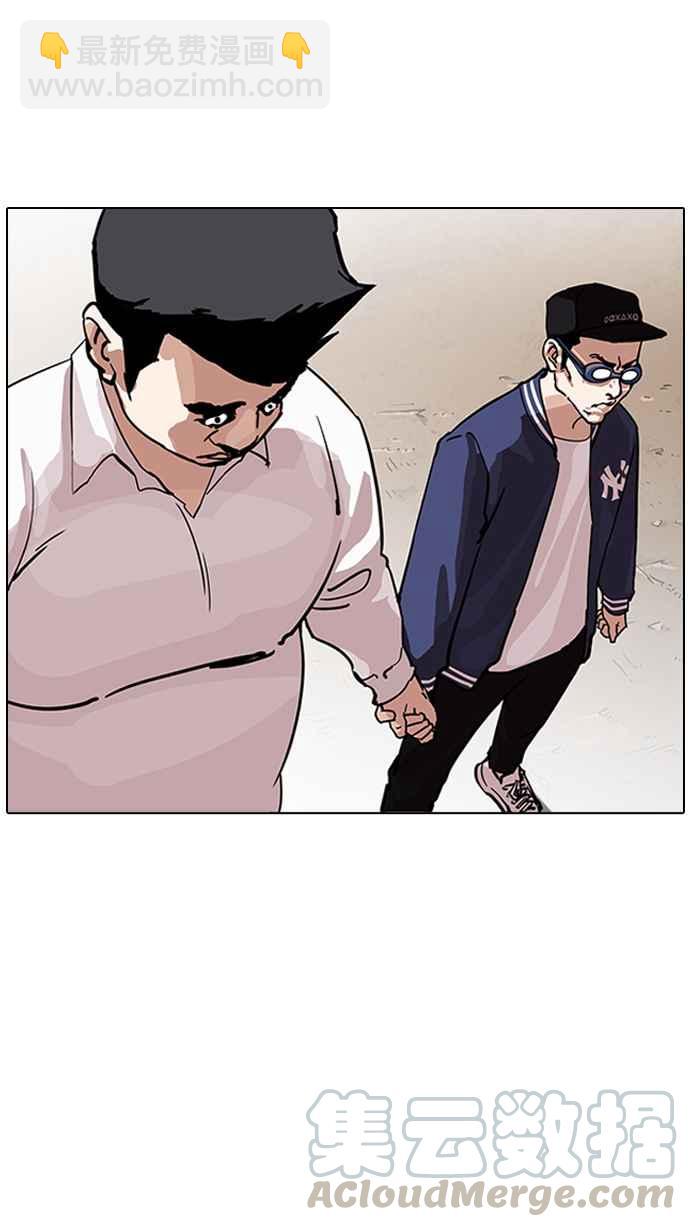 [第209话] 帝犬联盟 [11]59