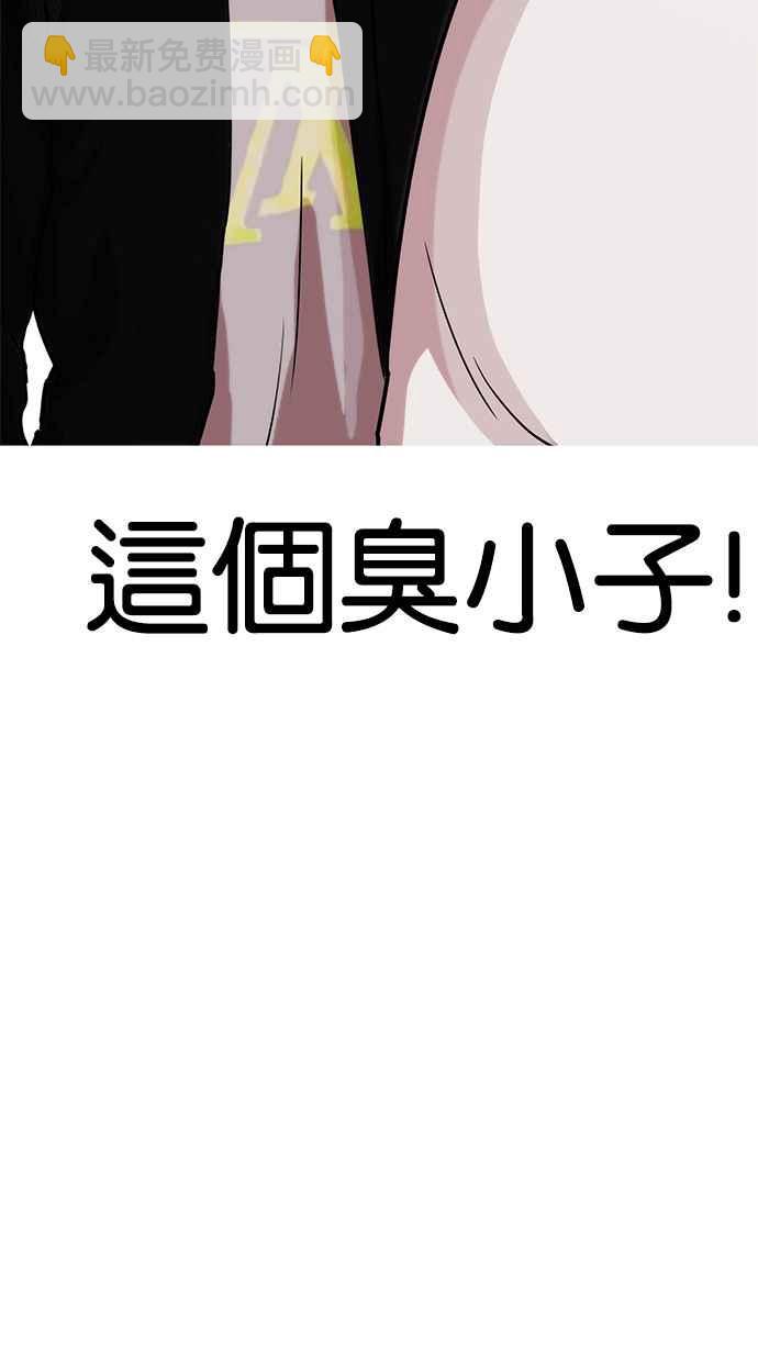 [第209话] 帝犬联盟 [11]6
