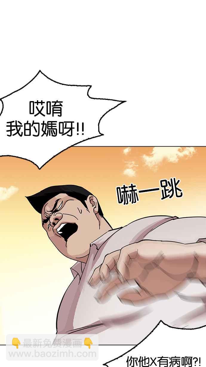 [第209话] 帝犬联盟 [11]60
